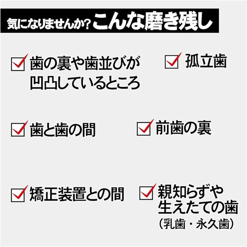 10本入 ワンタフトブラシ やわらかめ 歯ブラシ 奥歯用 超極 細い 部分磨き ワンタ...