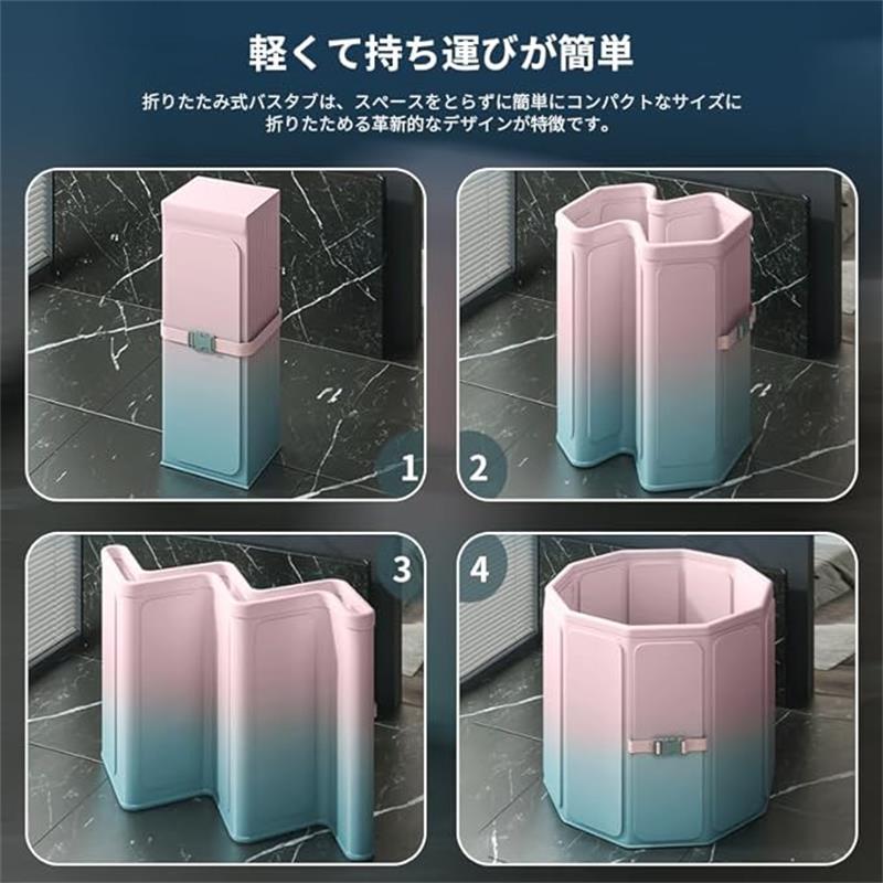 折りたたみ浴槽 ポータブルバスタブ 折り畳み風...の紹介画像2