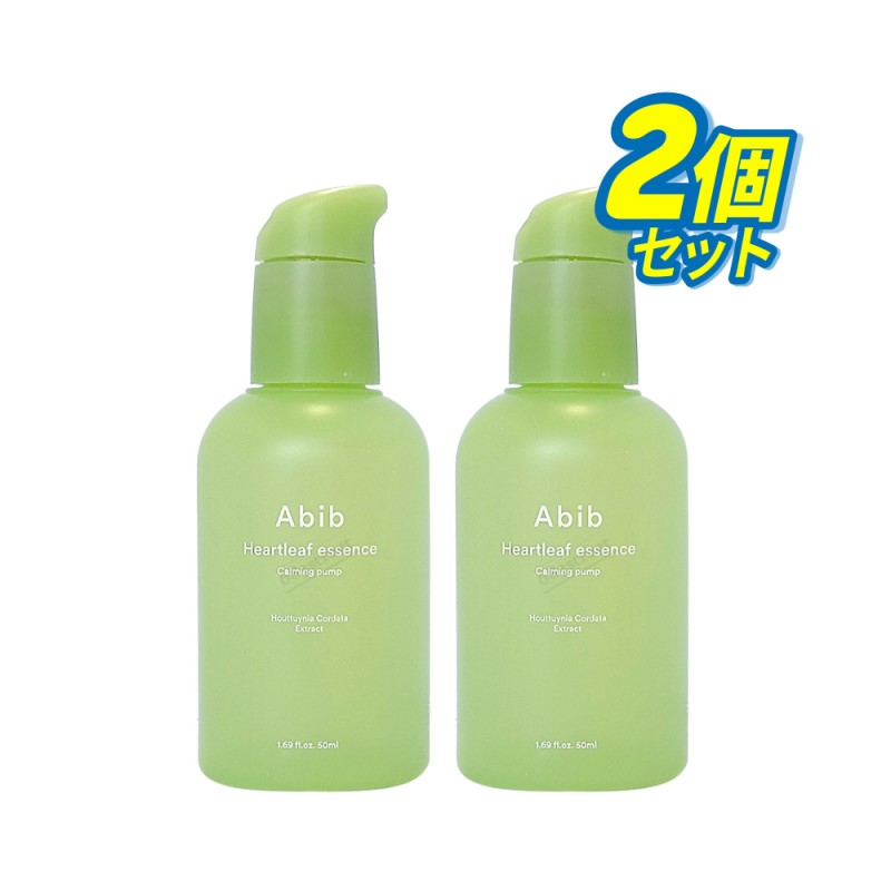 【Abib / アビブ】ドクダミ エッセンス カーミング ポンプ 50ml 2個 セット 【楽天海外直送】