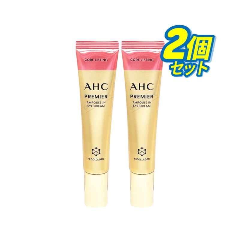  プレミア アンプル イン アイクリーム コア リフティング 40ml 2個 セット アイケア アイクリーム スキンケア 韓国コスメ