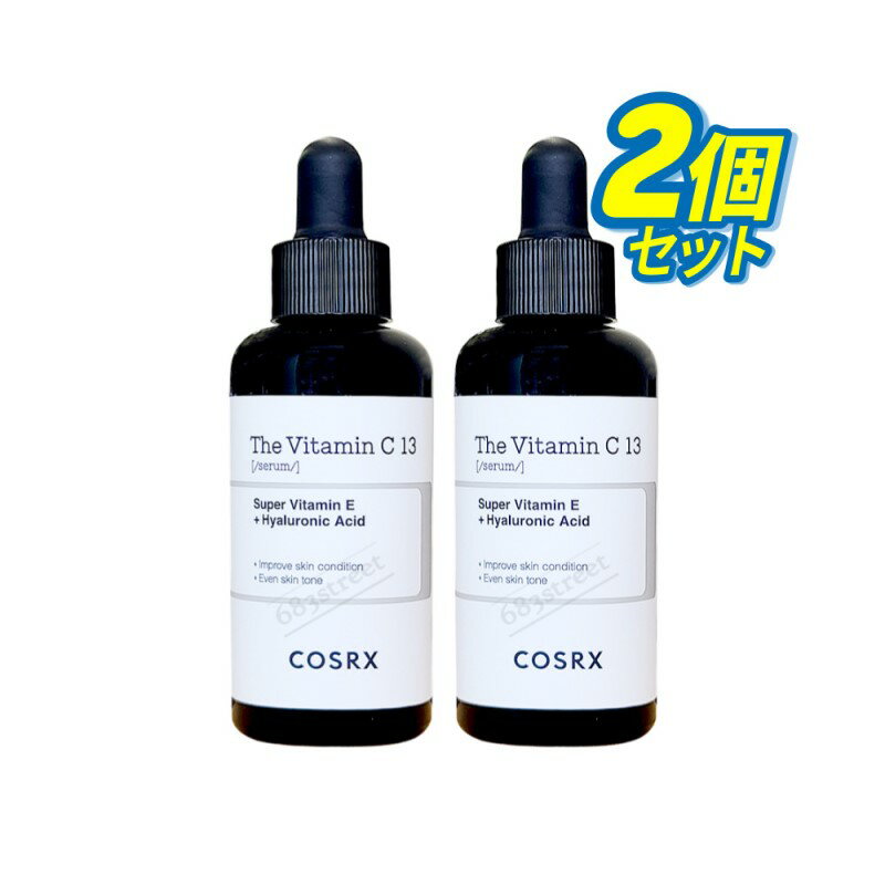 【COSRX / コスアールエックス】ザ ビタミン C13 セラム 20ml 2個 セット 美容液 シミ 毛穴ケア 肝斑 そばかす くすみ 韓国コスメ ビタミン C13 セラム アンプル 基礎化粧品 エッセンス ビター ブライトニング 毛穴 保湿 普通肌【楽天海外直送】のサムネイル