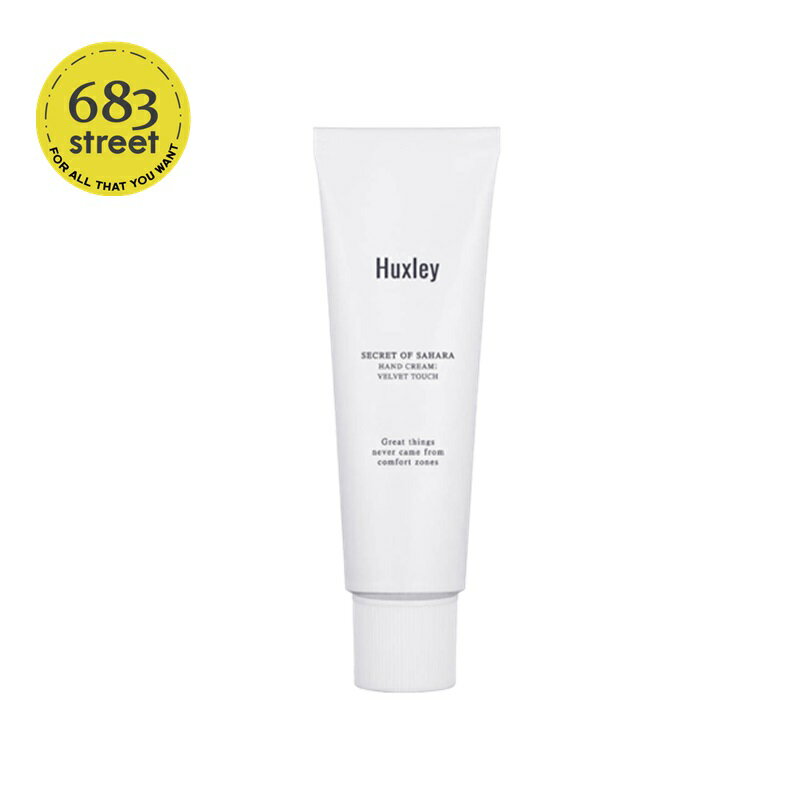 【Huxley / ハクスリー】ハンドクリーム ベルベット タッチ 30ml ハンドクリーム 保湿 クリーム 韓国コスメ【楽天海外直送】のサムネイル