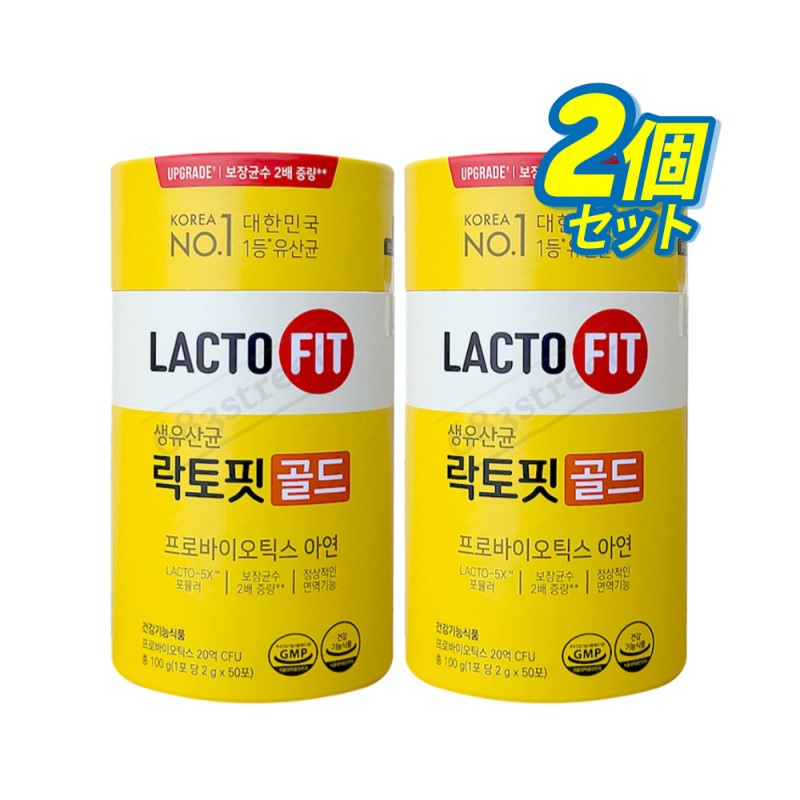 【LACTO-FIT / ラクトフィット】プロバイオティクス ゴールド 2g x 50包 2個 セット 乳酸菌 サプリ サプリメント 腸活 家族全員 乳酸菌 生乳酸菌 韓国食品 韓国乳酸菌 【楽天海外直送】