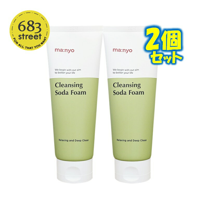 【Manyo Factory / 魔女工場】クレンジング ソーダ フォーム 150ml 2個 セット【楽天海外直送】のサムネイル