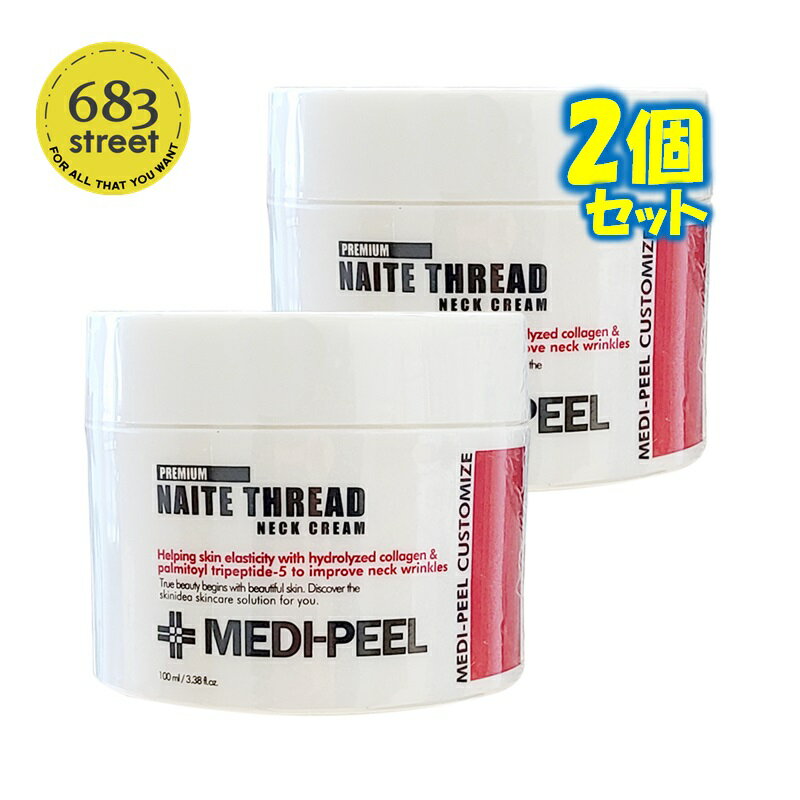 【MEDI-PEEL / メディピール】プレミアム ナイテ スレッド ネック クリーム 100ml 2個 セット しわ改善 ネッククリーム クリーム 韓国コスメ【楽天海外直送】のサムネイル