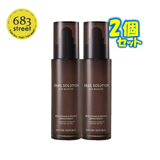【Nature Republic / ネイチャーリパブリック】スネイル ソリューション スキン ブースター 130ml 2個 セット スキンケア 韓国コスメ トナー 化粧水 カタツムリ ハリ 保湿 スネールトナー トナーパット 美容液 乳液 ローション エマルジョン ナイアシン 栄養【楽天海外直送】 【Nature Republic / ネイチャーリパブリック】スネイル ソリューション スキン ブースター 130ml 2個 セット スキンケア 韓国コスメ トナー 化粧水 カタツムリ ハリ 保湿 スネールトナー トナーパット 美容液 乳液 ローション エマルジョン ナイアシン 栄養【楽天海外直送】