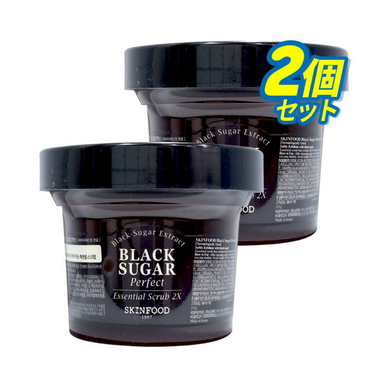 【SKINFOOD / スキンフード】ブラックシュガー パーフェクト エッセンシャル スクラブ 2X 210g 2個 セット スクラブ スキンフード ゴマ..