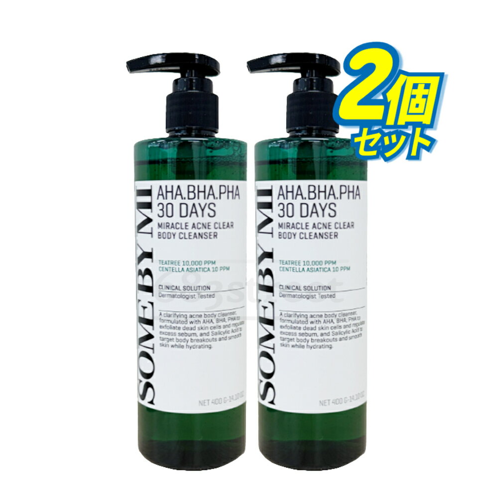 【some by mi / サムバイミー】【正規品】AHA-BHA-PHA 30デイズ ミラクル アクネ クリア ボディクレンザー 400g 2個 セット 角質ケア ピーリングオイル 毛穴 皮脂分泌 韓国スキンケア【楽天海外直送】