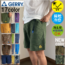 GWセール GERRY クライミング パンツメンズ ハーフパンツ スポーツ ナイロン UVカット 接触冷感 水陸両用 クライミングショートパンツ 76200 78600