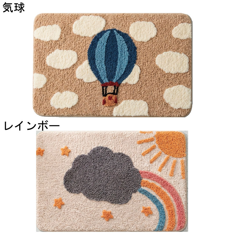 6Beatのバスマット 滑り止め付き 吸水 速乾 洗える 40×60cm 玄関マット 室内 おしゃれ かわいい アニマル 北欧 クマ アヒル トラ ネコ 柴犬 気球 虹 動物 浴室マット 足ふきマット お風呂 脱衣所 洗面所 キッチン 子供部屋 トイレマット 介護 泥落とし 屋内 新生活｜アングル3
