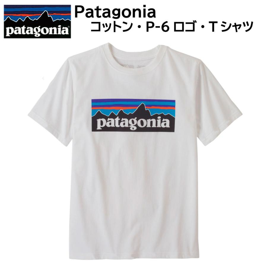楽天6Beatパタゴニア Patagonia ボーイズ キッズ リジェネラティブ オーガニック サーティファイド コットン P-6ロゴ Tシャツ 62163