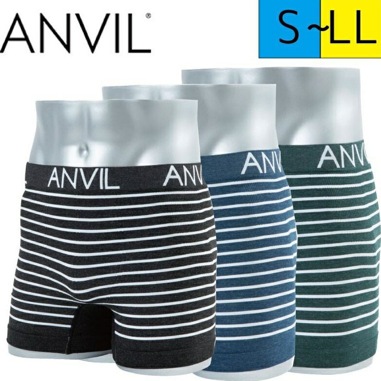 ボクサーパンツ メンズ ブランド ANVIL アンビル アンダーウェア 男性用下着 シームレス ヘザーベルトボクサー ボーダー ANV734 ボクサーパンツ メンズ ブランド ANVIL アンビル アンダーウェア 男性用下着 シームレス ヘ...