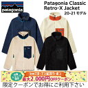 先着 ショップオープン記念クーポン Patagonia パタ...