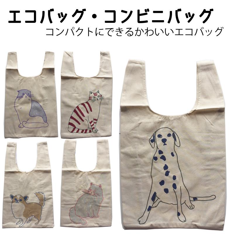 トートバッグ レディース 軽量 小さめ A4 コバッグ コンビニバッグ オシャレ コンビニ アニマル レジバ..