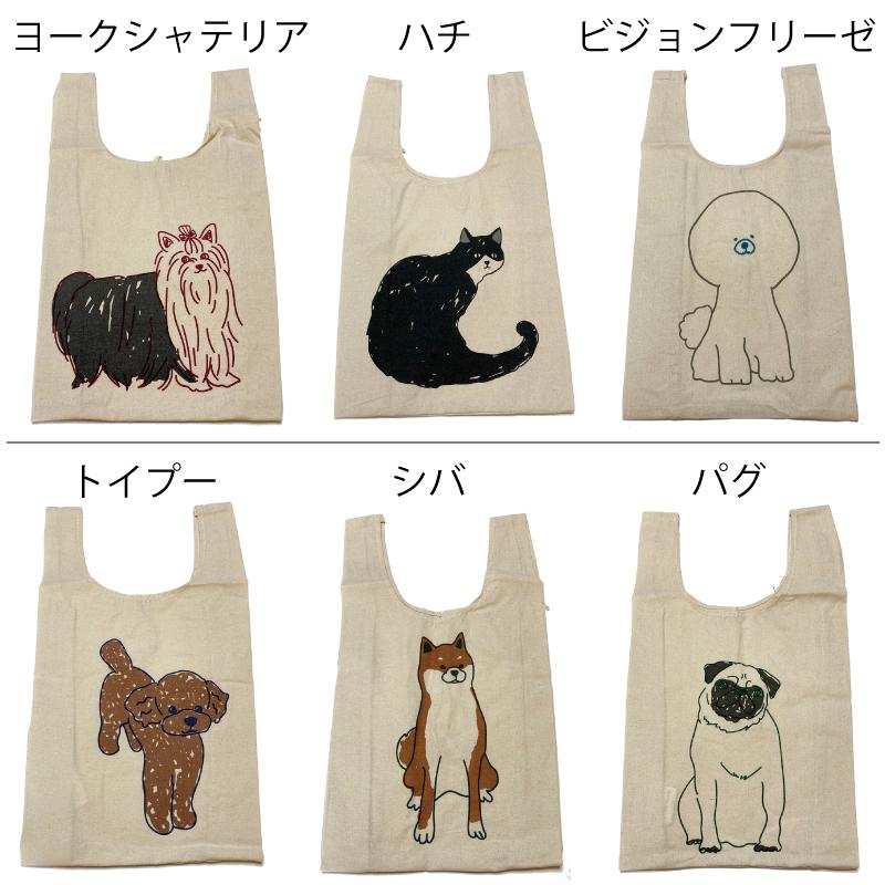 �ȡ��ȥХå� ��ǥ����� ���� ������ A4 ���Хå� ����ӥ˥Хå� ������� ����ӥ� ���˥ޥ� �쥸�Хå� ����ѥ��ȼ�Ǽ ���˥ޥ륨���Хå�