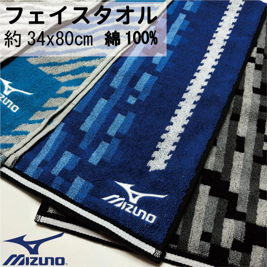 �ߥ��� �ե����������� ���ݡ��ĥ����� MIZUNO �Ҷ� �֥��� ��100�� 34x80cm �ع� ���� ���� ������ ����˥� ���å� ��� ��ǥ�����...