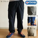 楽天6BeatOUTDOOR PRODUCTS メンズ ボトムス パンツ TCウェザー裏メッシュカーゴパンツ 8640