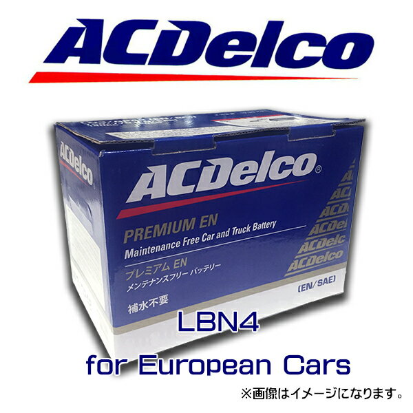 【送料無料】 ACデルコ バッテリー LBN4 アメ車 ダッジ チャージャー マグナム クライスラー 300C