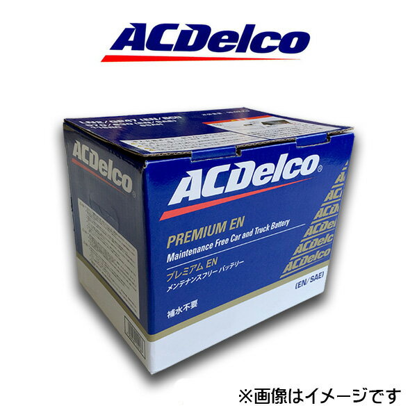 【送料無料】 AC Delco バッテリー LN1 TOYOTA車 純正採用 プリウス ZVW50