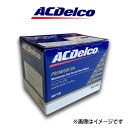 【送料無料】 AC Delco バッテリー LN0 TOYOTA車 純正採用 アクア ヤリス ヤリスクロス