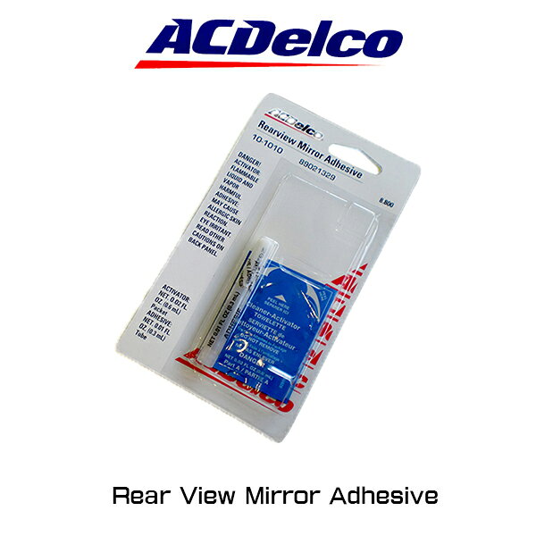 AC Delco Rearview Mirror Adhesive （AC デルコ ミラーボンド） 10-1010 アメ車　シボレー　シェビー　アストロ　ミラー　ボンド