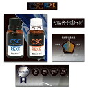 CSC Crystal Shining Coat デュアルレイヤーガラスコーティング CSCレグゼ 撥水タイプ/低撥水タイプ 3年耐久 BSKA1-CS002 ...