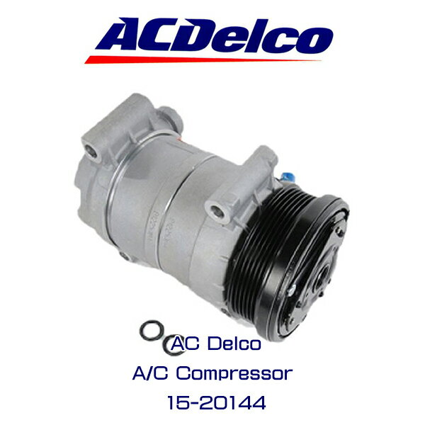 AC Delco A/C Compressor コンプレッサー 15-20144 シボレー アストロ GMC サファリ