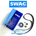 SWAG タイミングベルトキット SWG30930586 VW フォルクスワーゲン GOLF ゴルフ 06F198119A