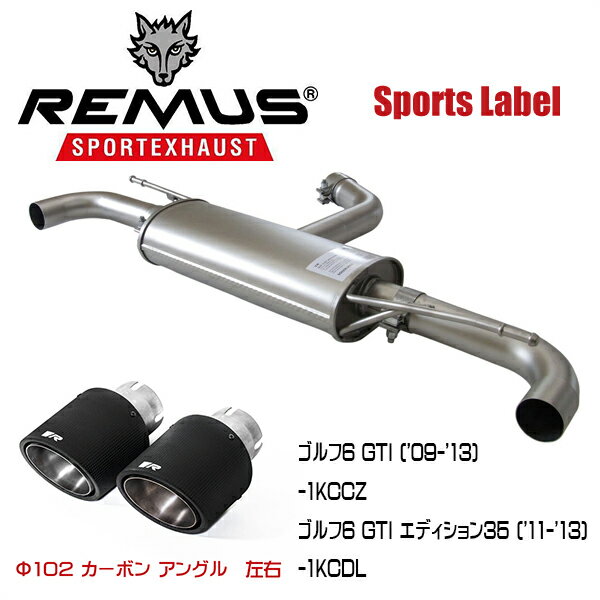 REMUS SPORTS LABEL EXHAUST GOLF6 GTI/GTI エディション35/956008 0500/0026 70CSR