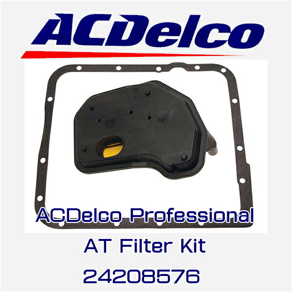 AC Delco AT Filter Kit オートマフィルターキット 24208576 エスカレード アストロ タホ C/K1500