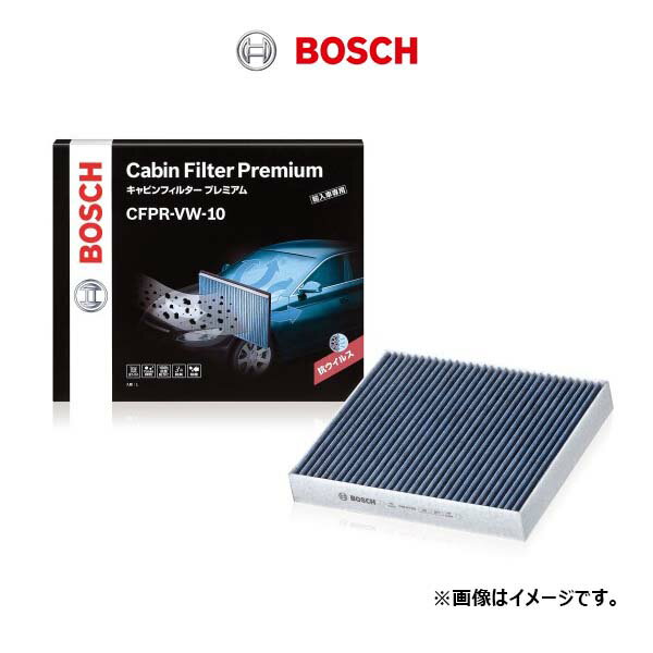 Rakuten - VW ゴルフ 8,7 他 BOSCH ボッシュ エアコンフィルター キャビンフィルタープレミアム 輸入車用 CFPR-VW-9