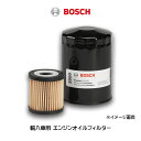 BOSCH ボッシュ エンジンオイルフィルター 輸入車用 VW車 T-ROC トゥーラン F026407157