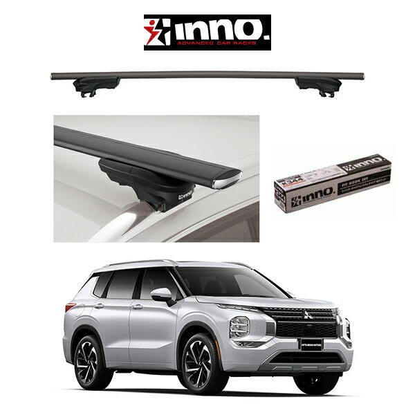 『車種別セット』INNO イノー システムキャリア エアロベース スルータイプ ミツビシ アウトランダー MITSUBISHI OUTLANDER フラッシュレール付き車用 キャリアラック ルーフラック