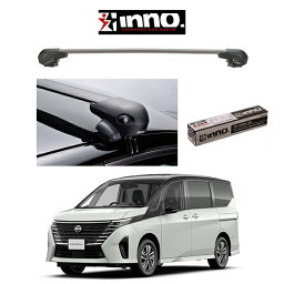 『車種別セット』INNO イノー システムキャリア エアロベース フラッシュタイプ セレナ NISSAN SERENA C28系 キャリアラック ルーフラック