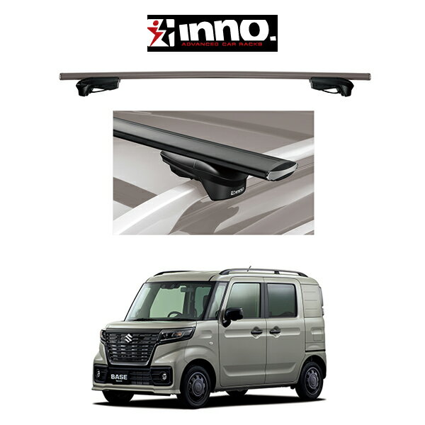 乐天商城 - スズキ スペーシアベース ルーフレール付き車 R4.8～ エアロベース スルータイプ 『車種別セット』INNO イノー システムキャリア