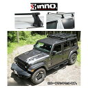 『車種別セット』INNO イノー システムキャリア スクエアベース ルーフデッキ 140 セット JEEP WRANGLER JL/JK ジープ ラングラー キャリアラック ルーフラック