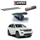 『車種別セット』INNO イノー システムキャリア スクエアベース JEEP GRAND CHEROKEE WK系 ジープ グランドチェロキー ダイレクトルーフレール付き車 キャリアラック ルーフラック