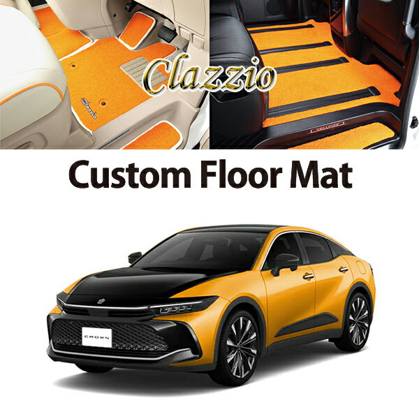 Rakuten - Clazzio クラッツィオ Custom Floor Mat カスタム フロアマット トヨタ クラウン クロスオーバー TOYOTA CROWN CROSSOVER 35系 ラゲッジマット カーゴマット ETB1456X601