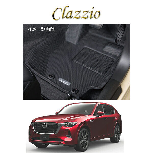 Rakuten - マツダ MAZDA CX-60 KH3P KH5P EZ-7010 Clazzio クラッツィオ 車種別専用設計立体マット ラバータイプ
