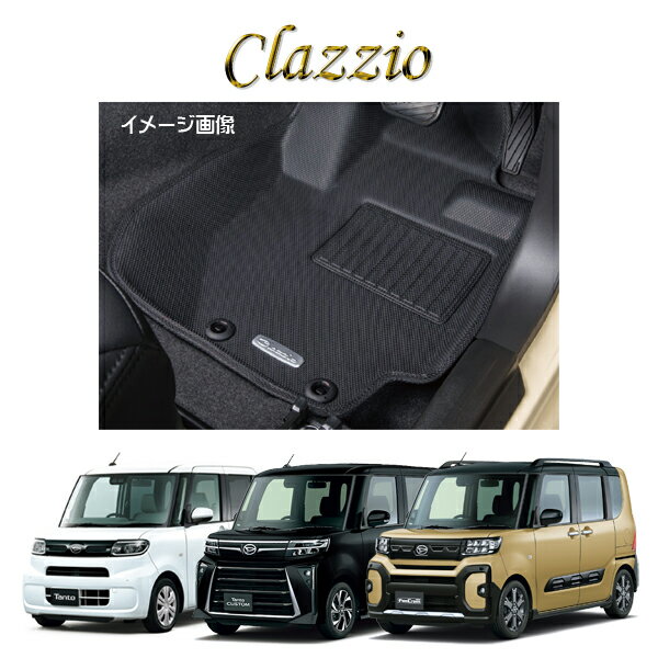 乐天商城 - ダイハツ タント タントカスタム ファンクロス LA650S LA660S ED-6523 Clazzio クラッツィオ 車種別専用設計立体マット ラバータイプ