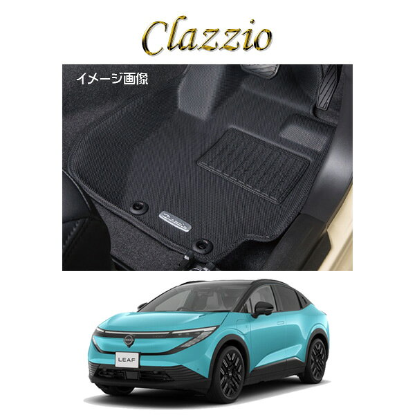 Clazzio クラッツィオ 車種別専用設計立体マット ラバータイプ ニッサン リーフ NISSAN Leaf ZAA-ZE2 EN-5304 車種別専用設計で フロア面にぴったりフィット！ 立体構造が足元の汚れを逃さない 高性能3D技術で、深さとフィット感を追求した立体マットが登場！ 雨などの水や、埃や汚れからフロアをしっかり守り、お手入れの際の着脱も簡単。 プロテクト力に優れたTPE素材を採用した「NEWラバータイプ」をご用意しました。 ※フルセットの内容にはラゲッジスペースは含まれません。 ※パーツ点数は車種により異なります。 ※製品の仕様・デザイン・価格は、改良のため予告なしに変更する場合があります。 【注意事項】 1.本製品とその他フロアマットとの併用 　他のフロアマット製品と併用（2重敷き等）されますと、 　アクセルペダル、ブレーキペダル、クラッチペダルとのクリアランスが損なわれたり、 　固定フックによる本製品の固定が出来ず、重大な事故の原因となる可能性があります。 　大変危険ですので併用しないでください。 2.本製品とペダルカバーとの併用 　アクセルペダル、ブレーキペダル、クラッチペダル等のペダルカバーと本製品を併用されますと、 　本製品とペダルカバーが干渉し、ペダルが戻らなくなり重大な事故の原因となる可能性があります。 　大変危険ですので併用しないでください。 3.車両と形状が合わない場合の使用 　適合外車両の場合のご購入やご使用はご遠慮ください。 　車両の床形状と、本製品の形状が合わない場合、正しい固定が出来ない、 　干渉する等の可能性があり大変危険です。 4.裏面に梱包時のシワが入る場合があります、ご了承ください。 5.本製品の改造または加工は行わないでください。 6.必ず正しい固定方法でご使用ください。 Clazzio メーカー名 Clazzio（クラッツィオ） 商品名 立体マットラバータイプ メーカー品番 EN-5304 内容 1列目：3 2列目：1 マット固定フック：純正フックのみ対応 適合車種 ニッサン リーフ NISSAN Leaf ZAA-ZE2 R8(2026)/1～ 全車共通 不可 備考 AUTECH可 ※画像はメーカー公表のイメージです。 ■納期 メーカー取り寄せ 翌々営業日～5営業日出荷 ※メーカー在庫がある場合 ※メーカー欠品の場合は生産後に出荷となります。 お急ぎの場合はご購入前に「商品についての問い合わせ」より納期の確認をお願いいたします。Clazzio クラッツィオ 車種別専用設計立体マット ラバータイプ ニッサン リーフ NISSAN Leaf ZAA-ZE2 EN-5304