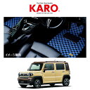 KARO カロ 車種別専用フロアマット SISAL シザル スズキ ハスラー SUZUKI HUSTLER MR52S MR92S 4303