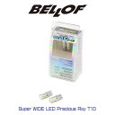 BELLOF (ベロフ) Super WIDE LED Precious Ray T10 スーパーワイド LED プレシャス レイ T10