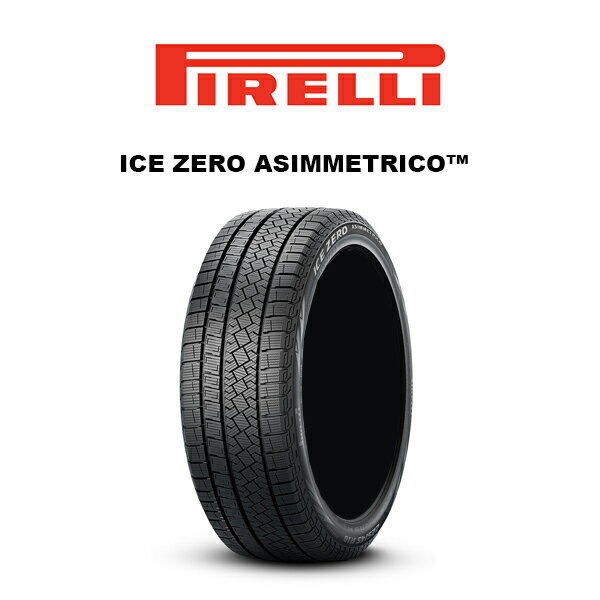 【送料無料・4本セット】PIRELLI ICE ZERO ASIMMETRICO™ 205/60R16 Winter Tire ピレリ スタッドレスタイヤ 　ホンダ　トヨタ　ニッサン