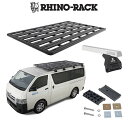 トヨタ ハイエース TOYOTA HiAce 200系 RHINO RACK （ライノラック）PIONEER PLATFORM (2728MM X 1465MM) WITH RL LEGS ローポジション 取り付けキット JC-01465 キャリアラック アウトドア キャンプ