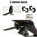 RHINORACK (ライノラック) Batwing THULE and YAKIMA Bracket Kit ライノラック バットウィング スーリー&ヤキマ ブラケットキット 31105 ルーフキャリア アウトドア キャンプ