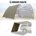 RHINORACK (ライノラック) Sunseeker Awning Side Wall サンシーカー オーニング サイド ウォール 32112 ルーフキャリア アウトドア キャンプ