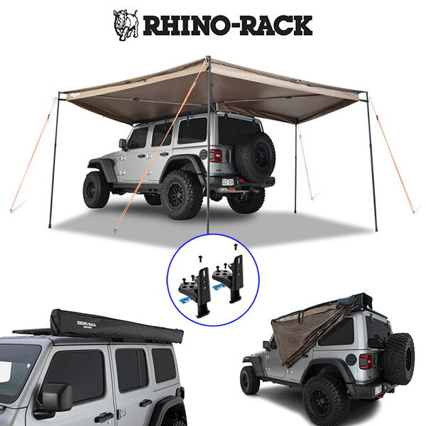 RHINO RACK iCmbNj BATWING AWNING (LEFT) WITH STOW ITiobgEBO I[jO }Eg STOW IT t j33114 LA bN AEghA Lv