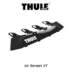 THULE Air Screen XT44 エアスクリーンXT44 スクエアバー ウイングバーEVO 対応 風切り音低減 Lサイズ