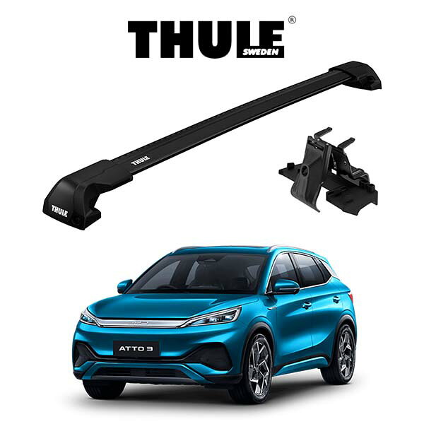 乐天商城 - BYD ATTO 3 ダイレクトルーフレール付車 ウィングバー EDGE ブラック 『車種別セット』THULE Base carriers （スーリーベースキャリア） キャリアラック パーツ